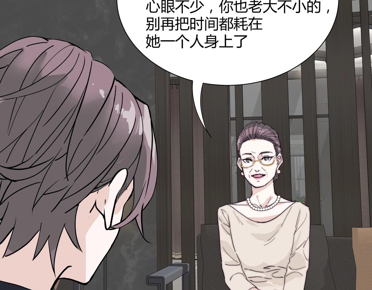 第17话 宋时遇的相亲对象？14