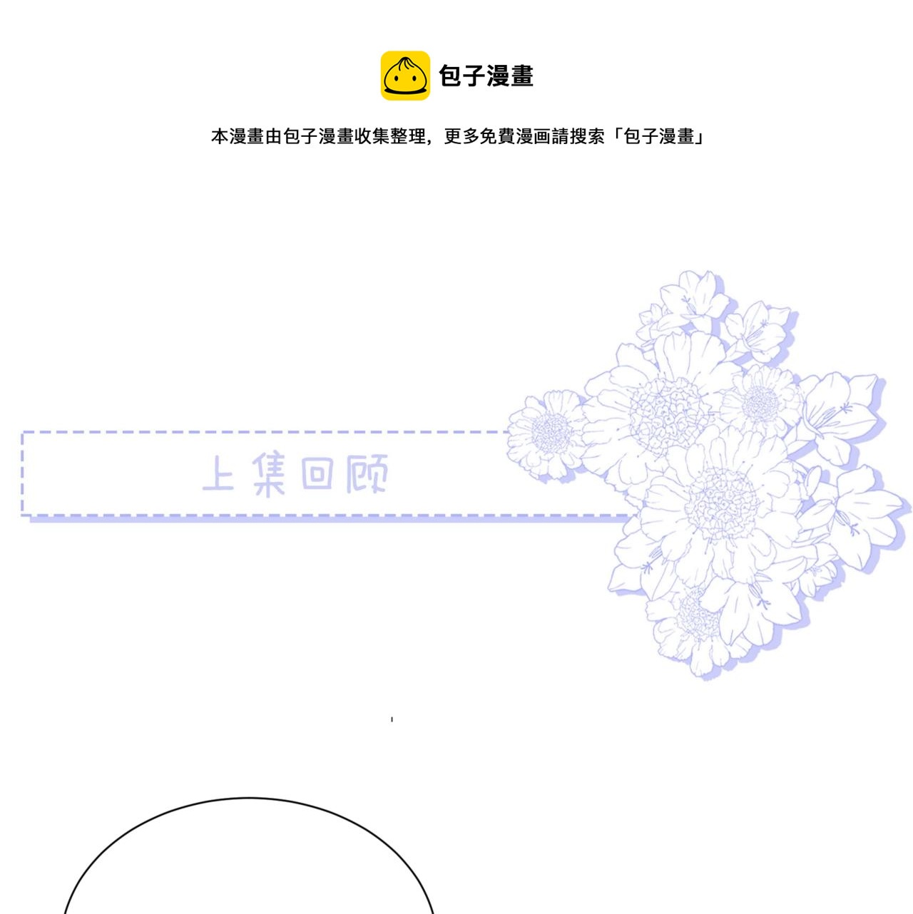第14话 第二次约会！0