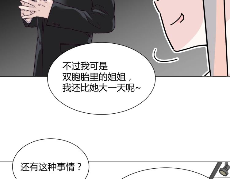 第9话 秘密被发现？！28
