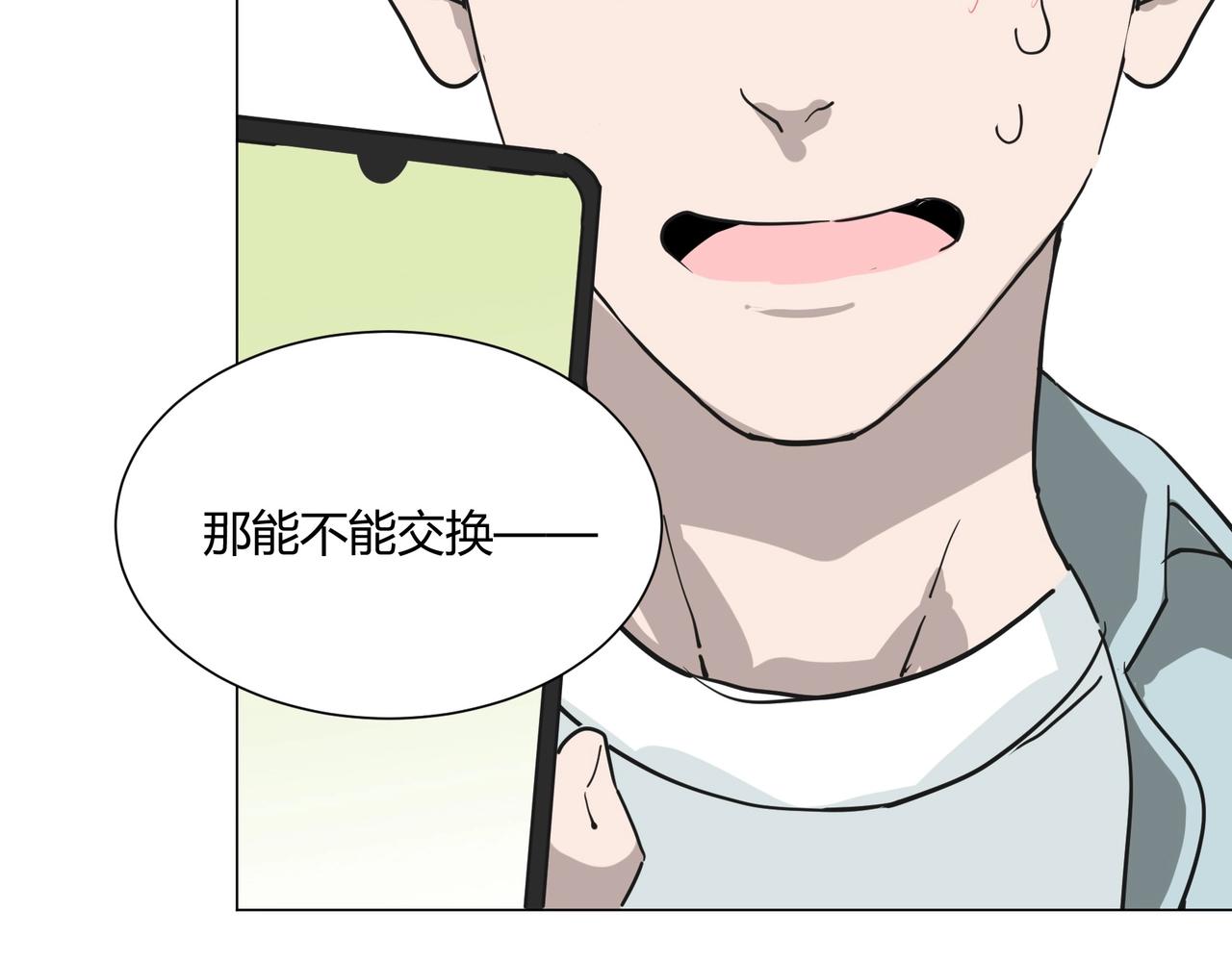 第14话 第二次约会！45