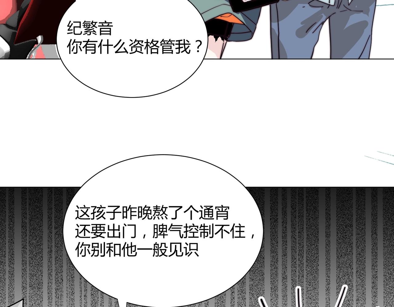 第14话 第二次约会！42