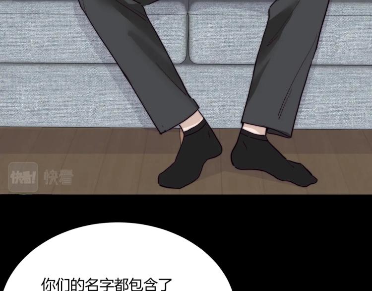 第4话 我只会心疼姐姐~45