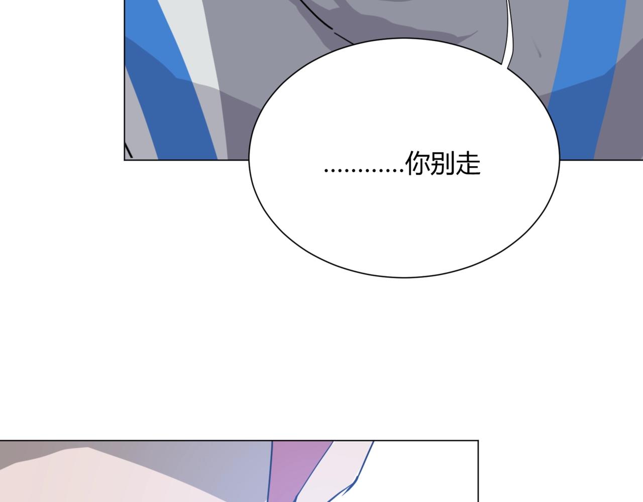 第13话 小奶狗第一次约会2