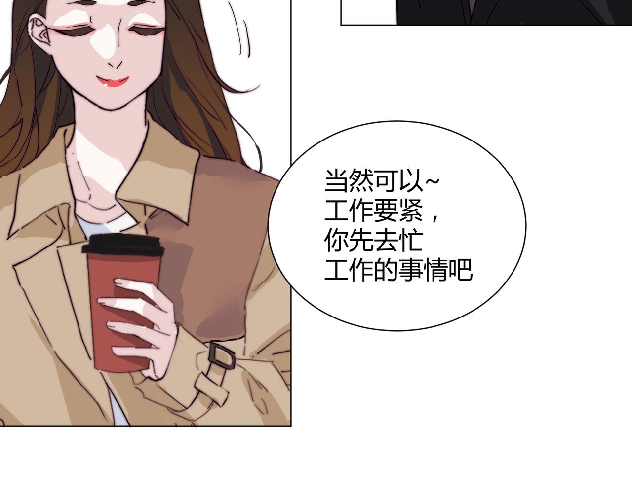 第17话 宋时遇的相亲对象？47