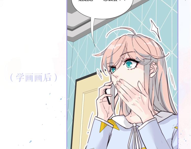 第4话 我只会心疼姐姐~135