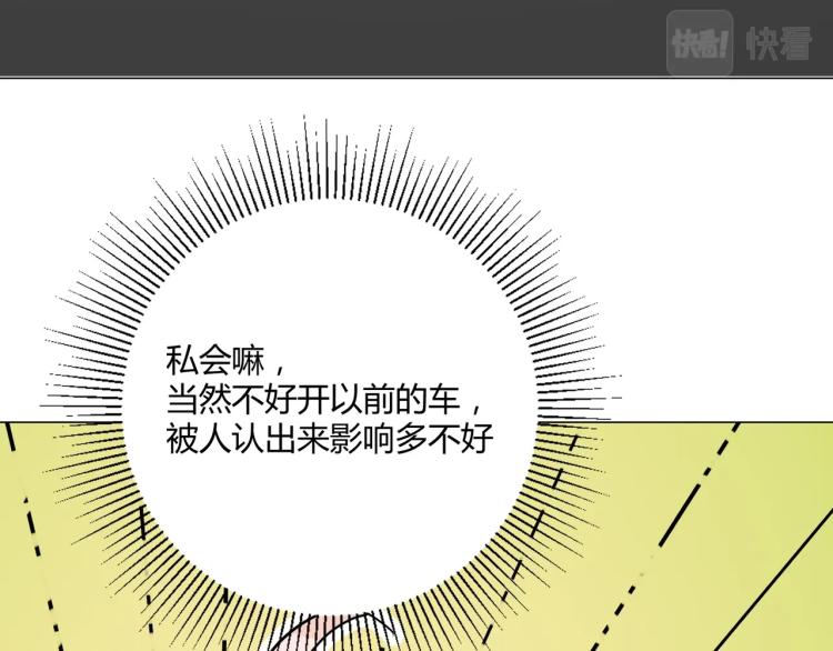 第6话 营业时间！27