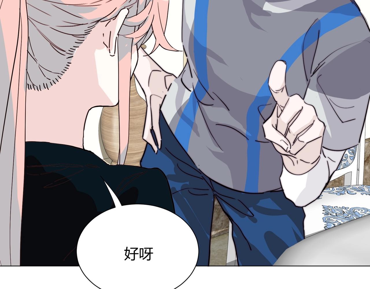 第13话 小奶狗第一次约会38