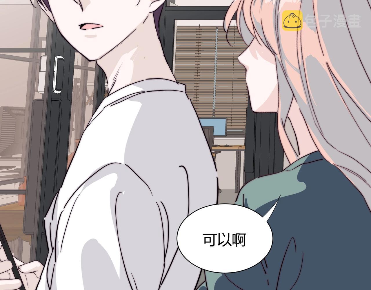 第15话 约会被打断？54
