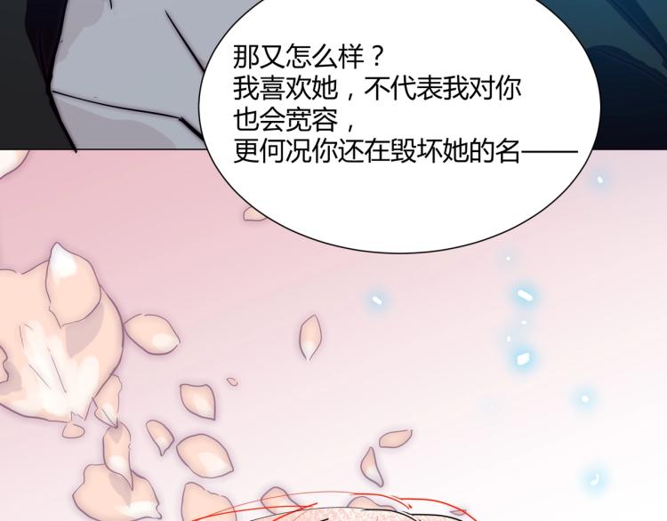 第7话 收割时间60