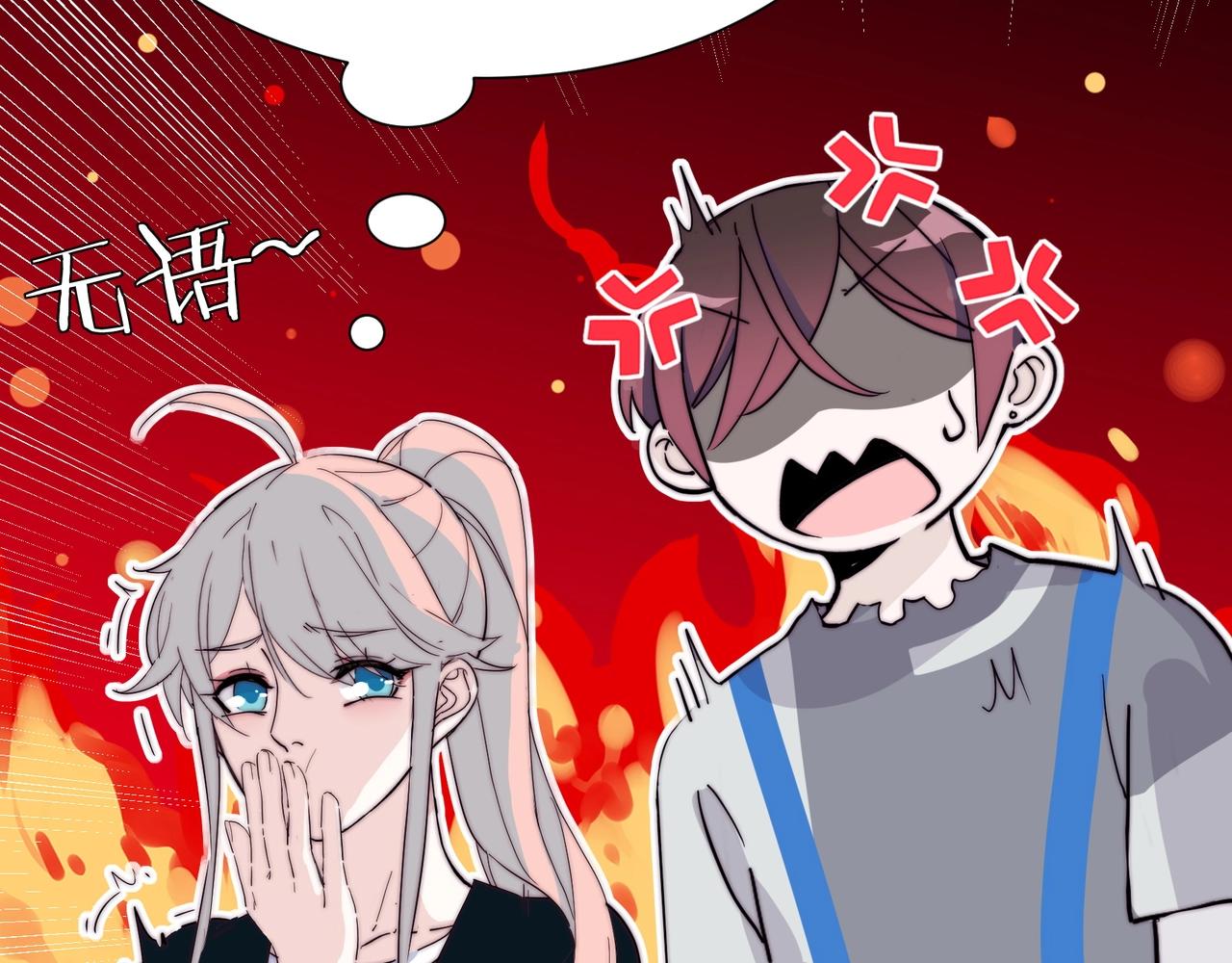 第13话 小奶狗第一次约会49