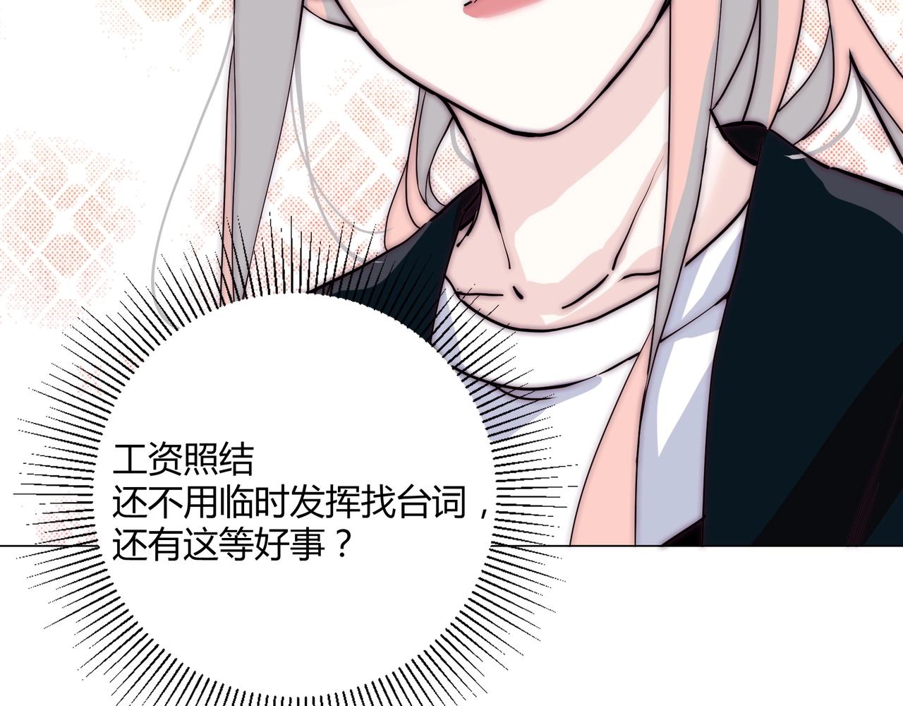 第13话 小奶狗第一次约会40
