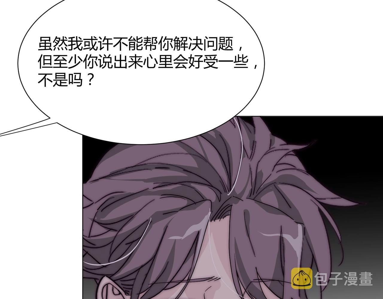 第11话 我才不会联系她……15