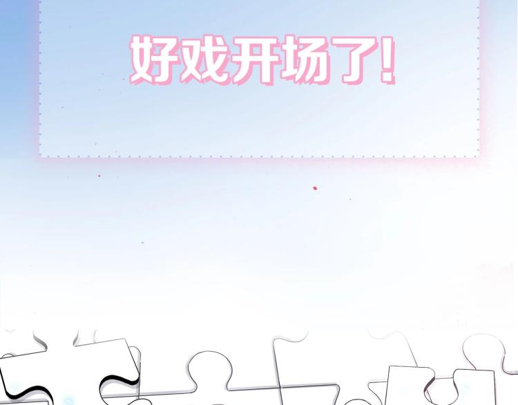 反pua大师上线！34