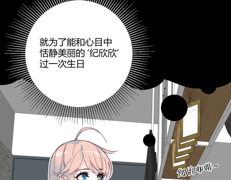 第5话 韭菜2号？！17
