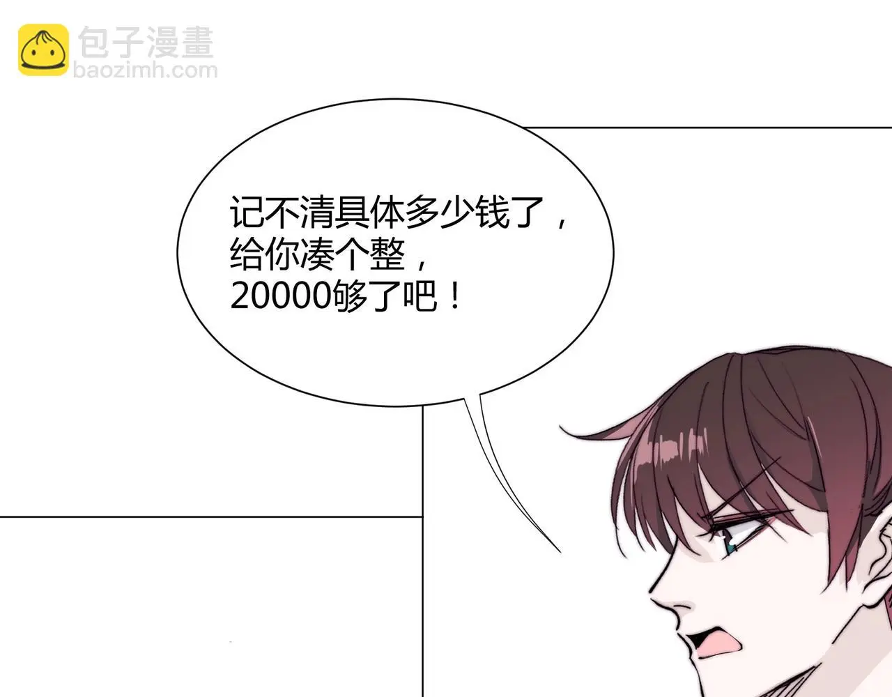 第20话 晚安，姐姐22