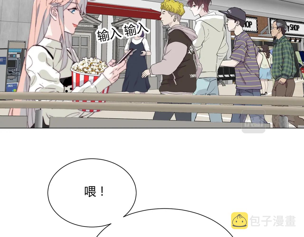 第17话 宋时遇的相亲对象？82