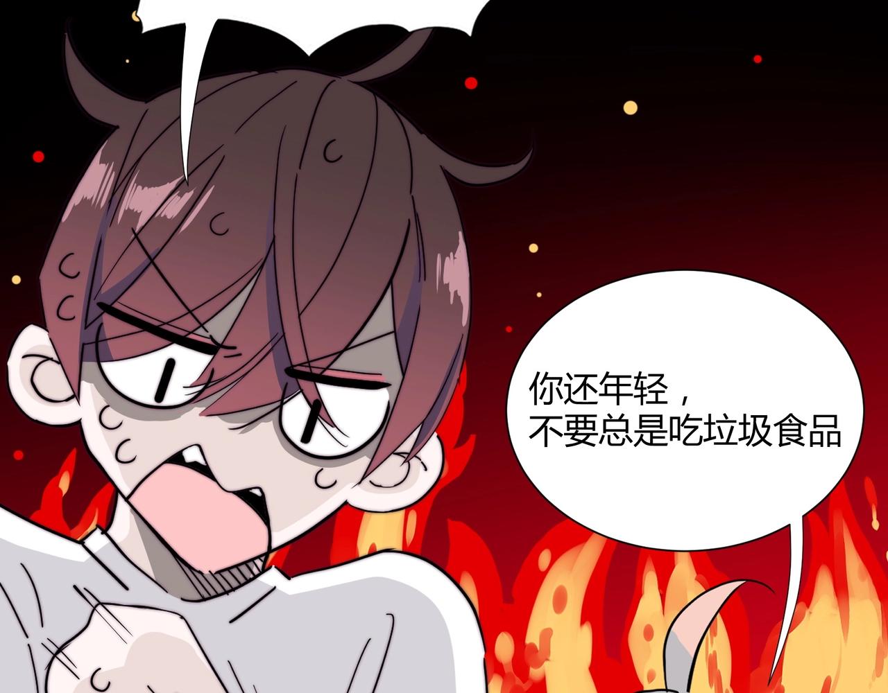 第15话 约会被打断？50