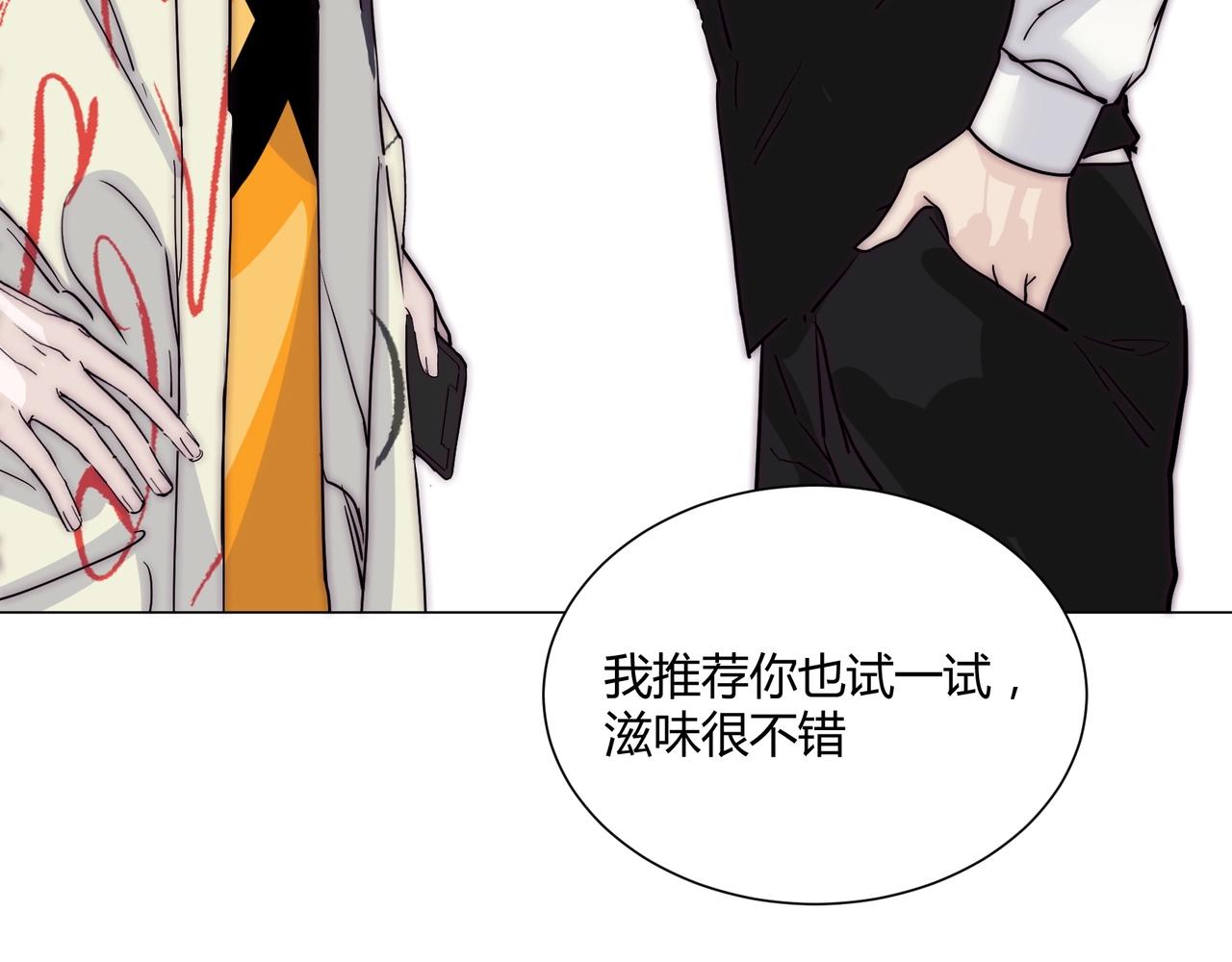 第11话 我才不会联系她……87