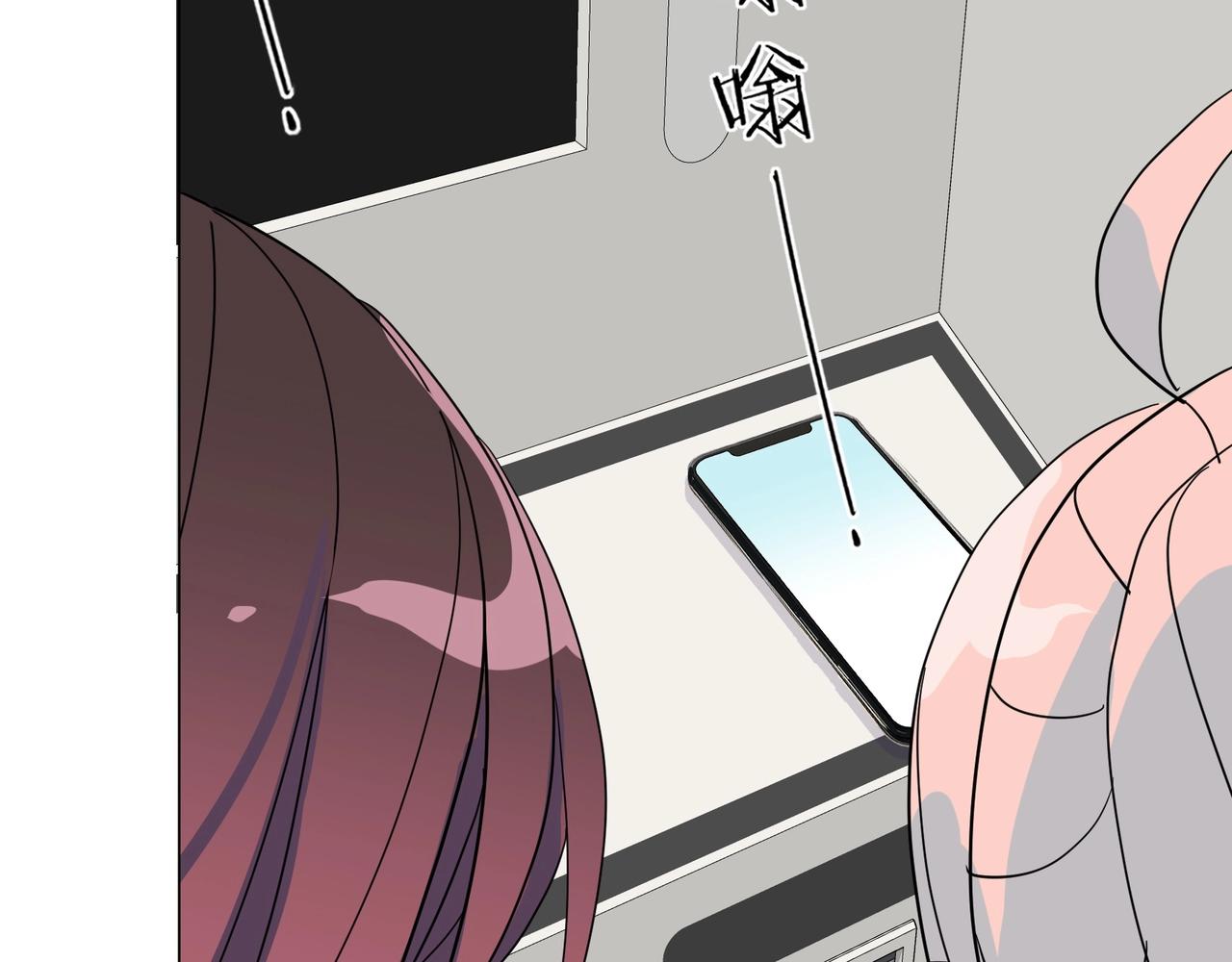 第13话 小奶狗第一次约会84