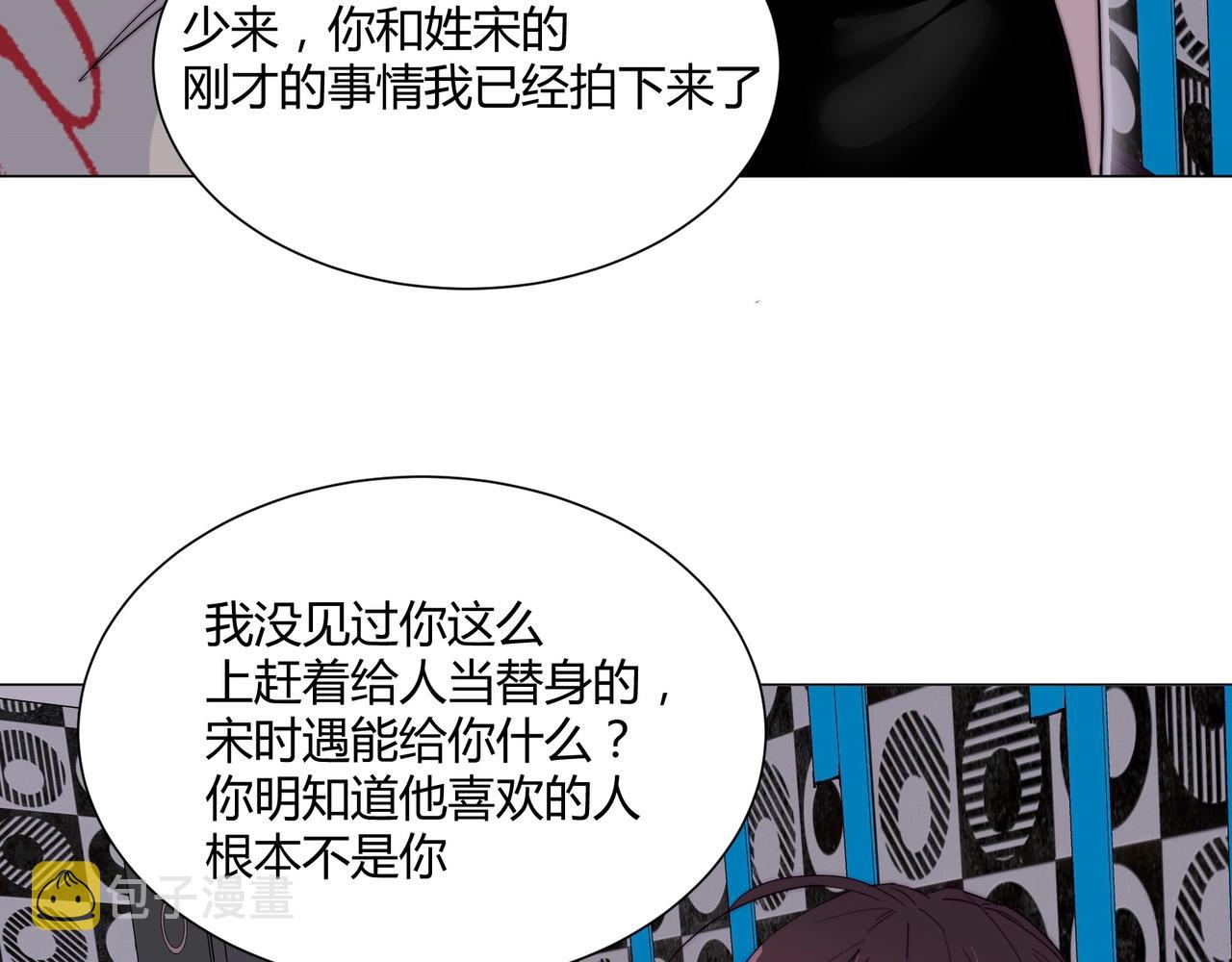 第11话 我才不会联系她……55