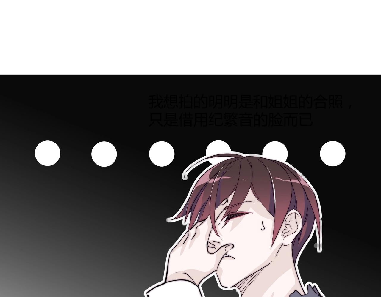 第13话 小奶狗第一次约会72