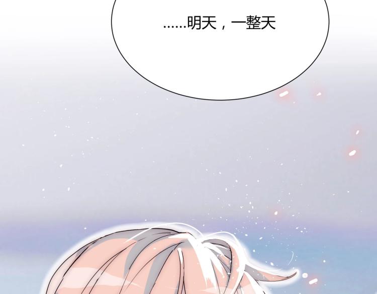 第5话 韭菜2号？！1