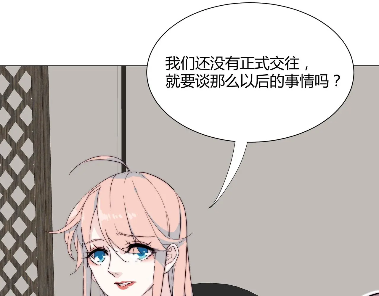 第18话 你愿意嫁给我吗？65
