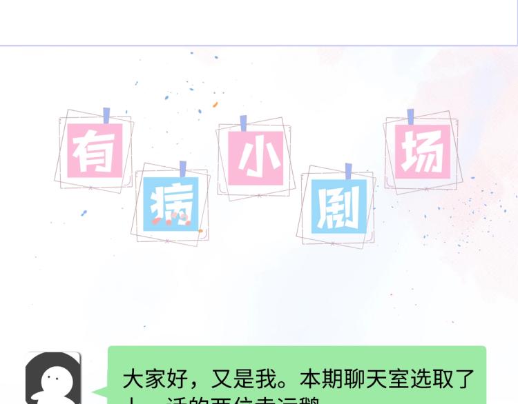 第6话 营业时间！134