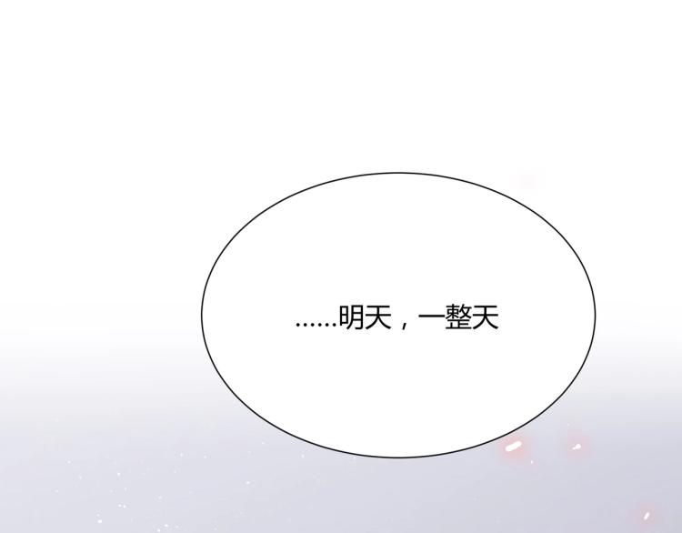 第4话 我只会心疼姐姐~124