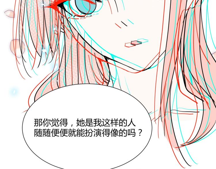 第7话 收割时间63
