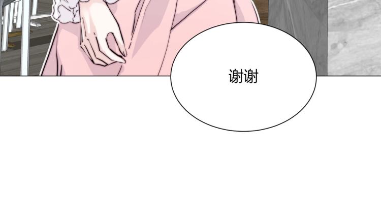 第5话 韭菜2号？！19