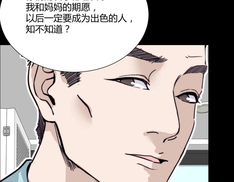 第4话 我只会心疼姐姐~46