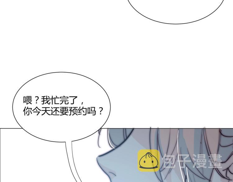 第9话 秘密被发现？！100