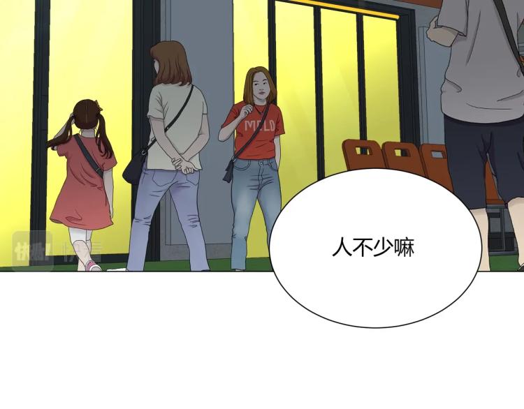 第3话 不配谈爱125