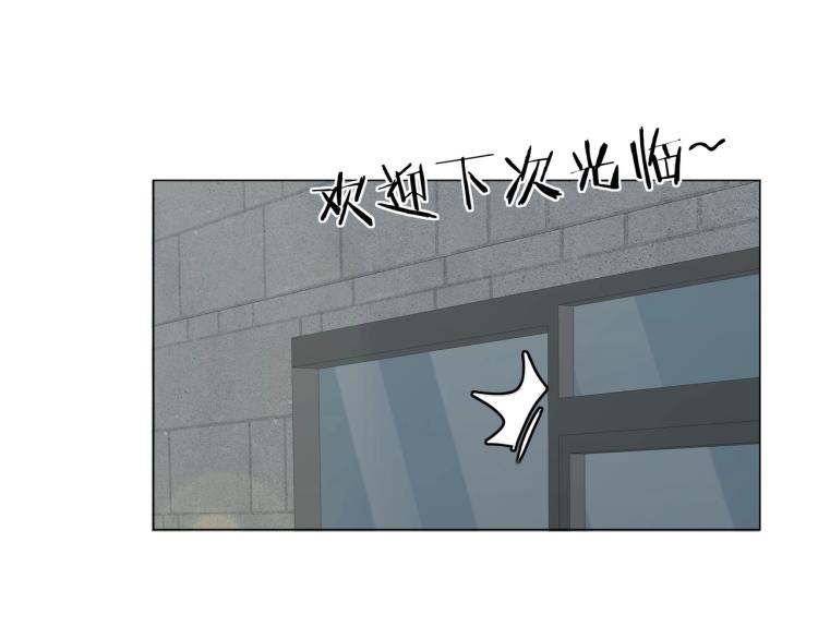第5话 韭菜2号？！25