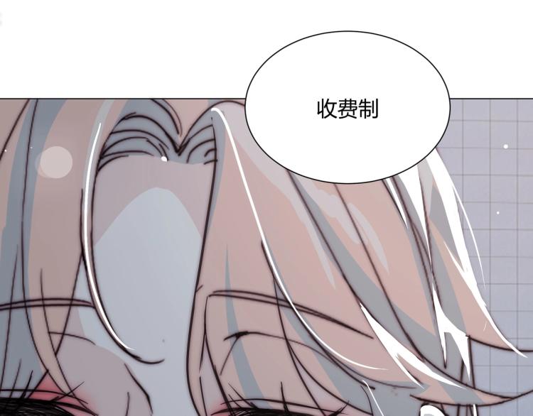 第2话 金韭菜get！88