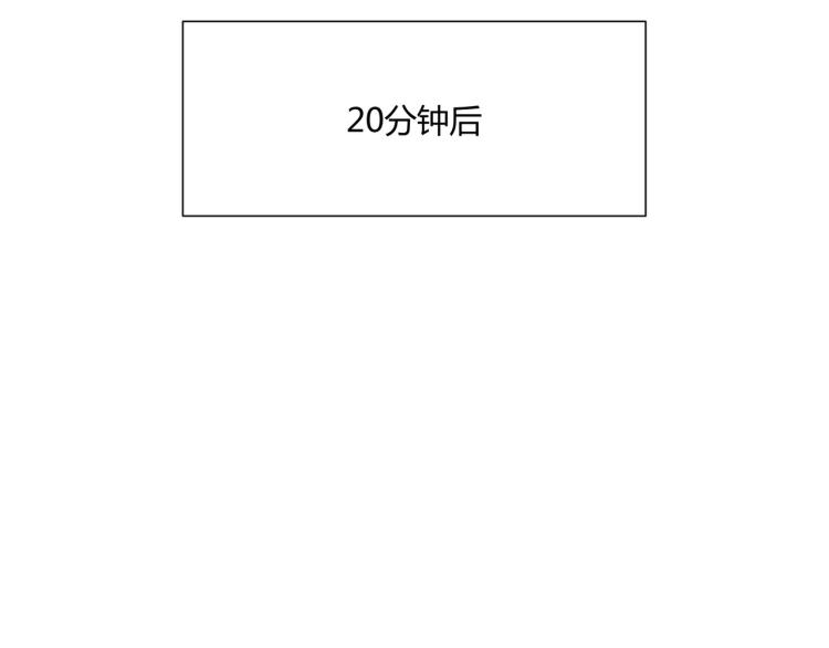 第2话 金韭菜get！73