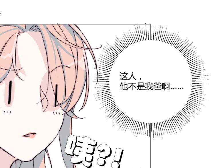 第1话 职业替身70