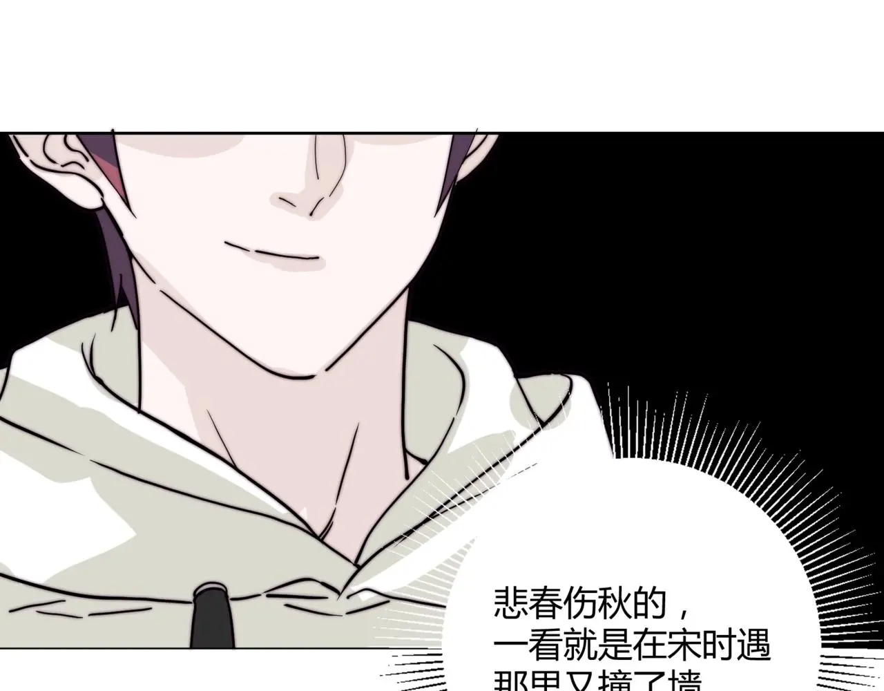 第18话 你愿意嫁给我吗？1