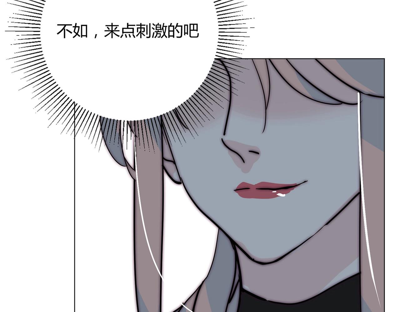 第10话 韭菜2号找上门！1