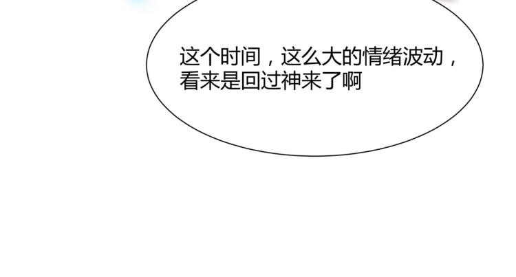 第8话 聚会上的重逢6
