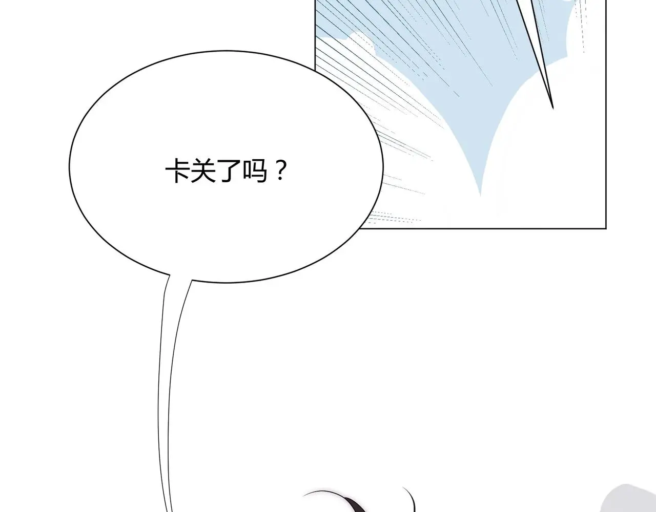 第19话 小奶狗男主出现！15