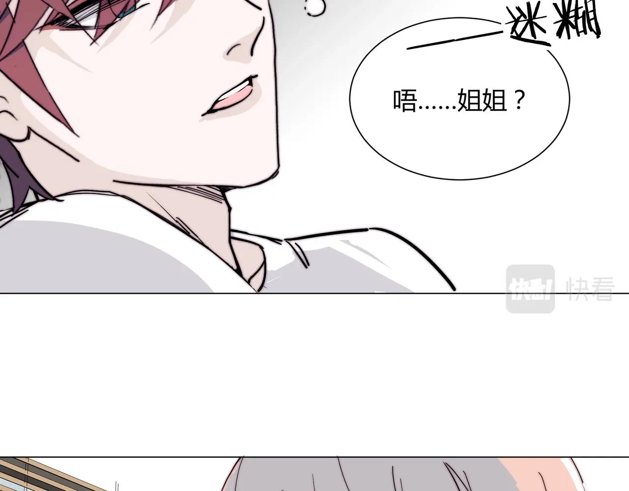 第15话 约会被打断？34