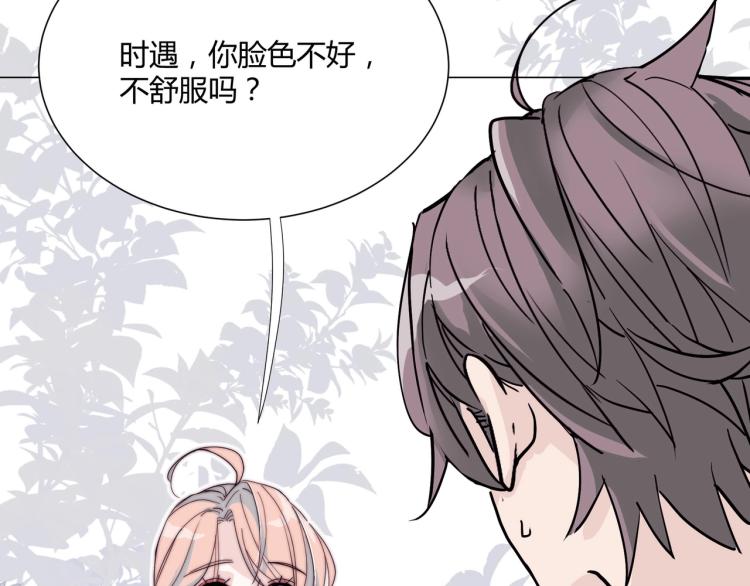 第3话 不配谈爱30