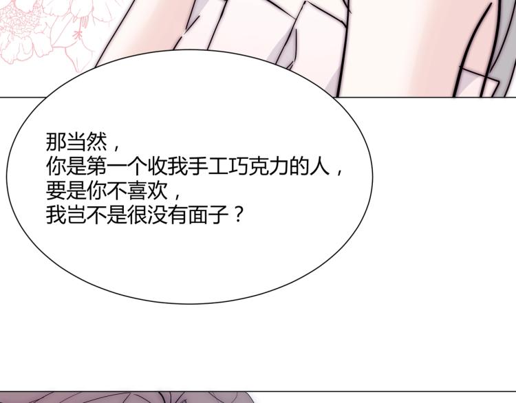 第6话 营业时间！77