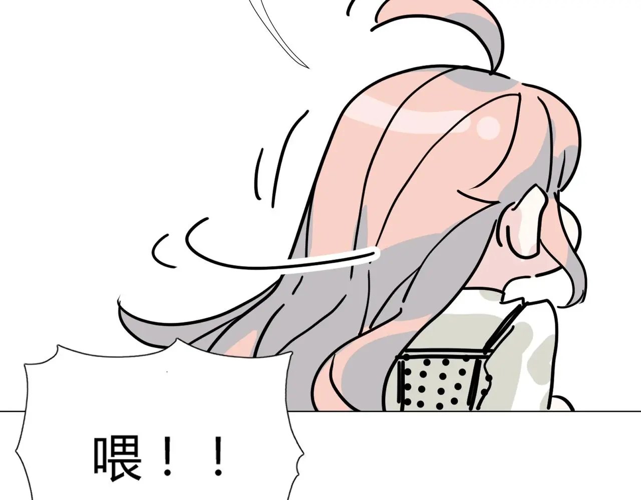 第18话 你愿意嫁给我吗？22