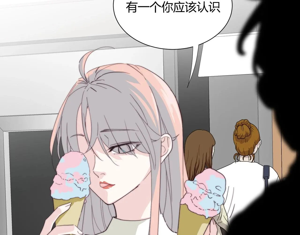 第19话 小奶狗男主出现！54