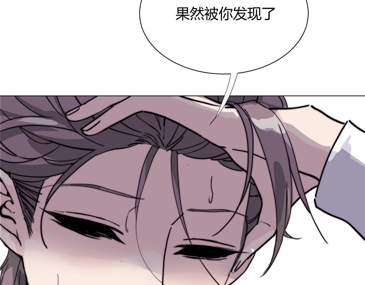 第11话 我才不会联系她……76