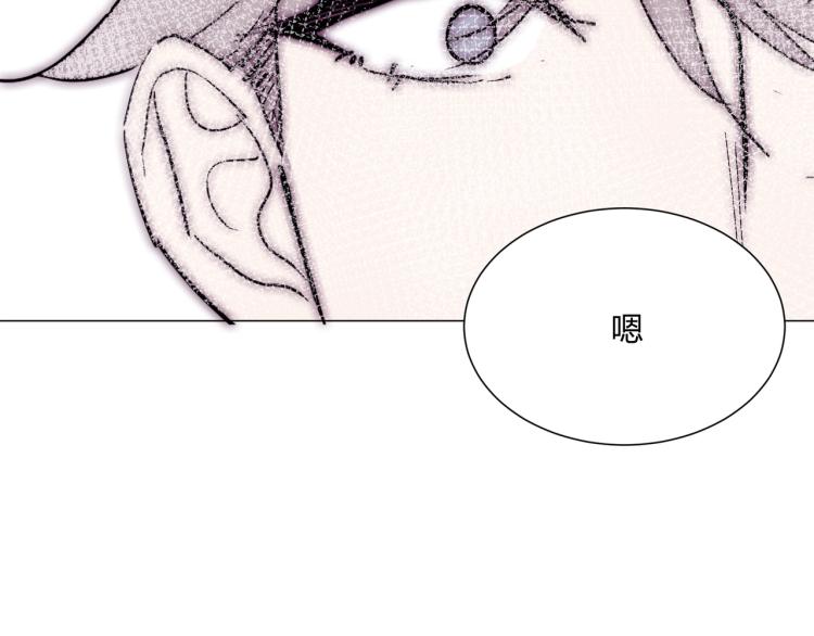 第6话 营业时间！118