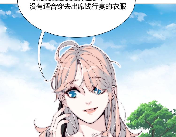 第1话 职业替身134